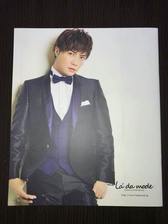 成宮寛貴 直筆サイン入り 『La' da mode』パンフレット