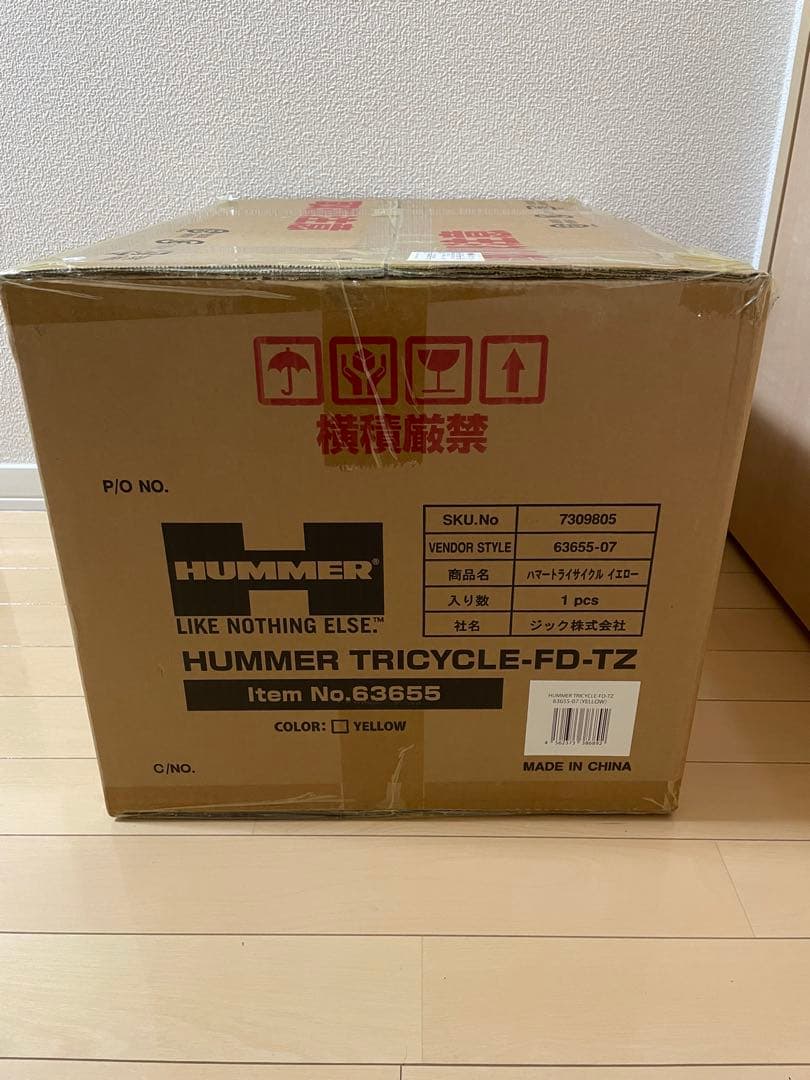 【新品】HUMMER ☆ 三輪車　ハンドル付き