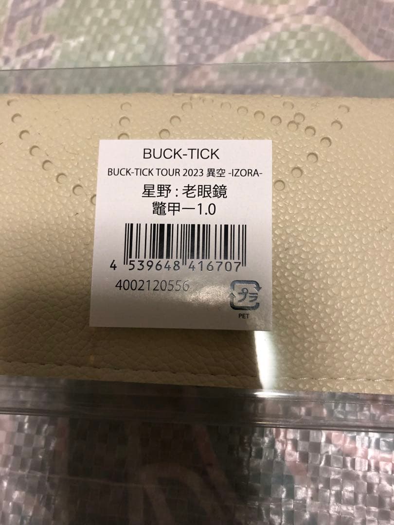 BUCK-TICK 星野プロデュース　サングラス