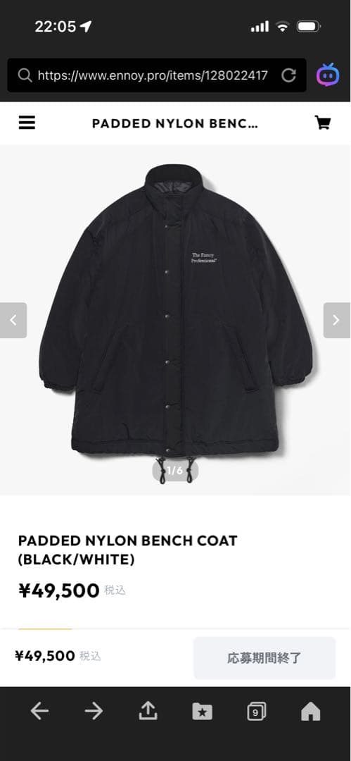 ジャケット・アウター ennoy PADDED NYLON BENCH COAT