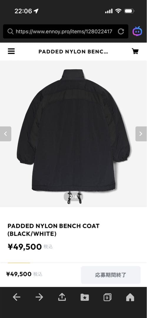 ジャケット・アウター ennoy PADDED NYLON BENCH COAT
