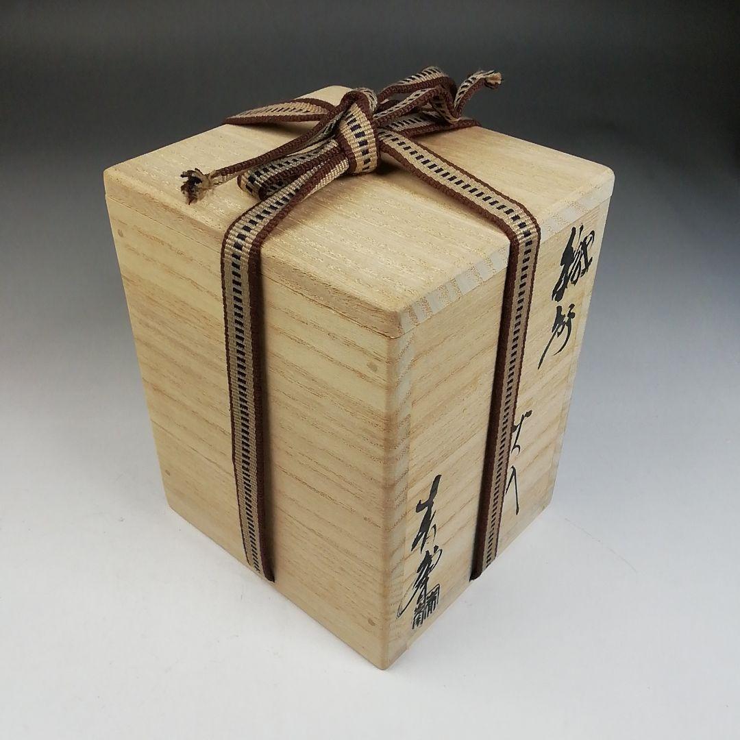 Ｗ４５　火入　『織部　火入』『長谷川青峯 造』　共箱　茶道具