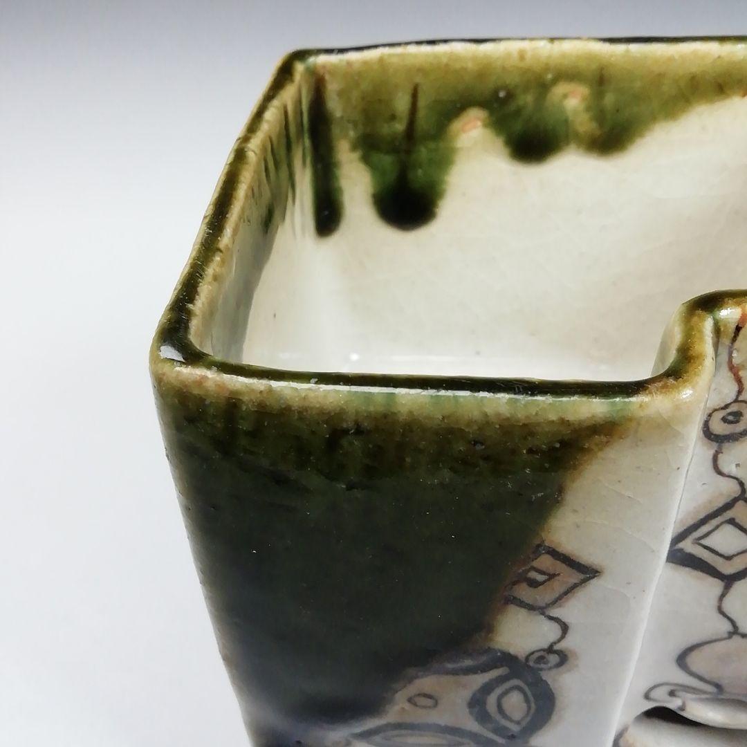 Ｗ４５　火入　『織部　火入』『長谷川青峯 造』　共箱　茶道具