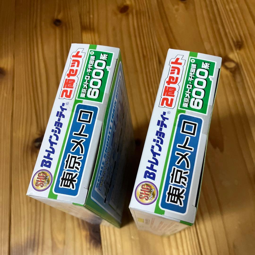 baruzaさん専用　メトロ　6000系　2箱　4両 Bトレインショーティー