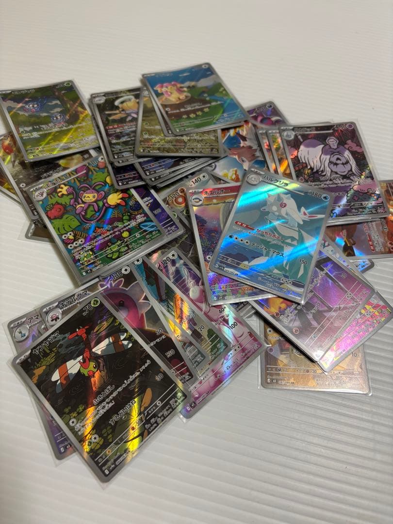 AR56枚まとめ売り