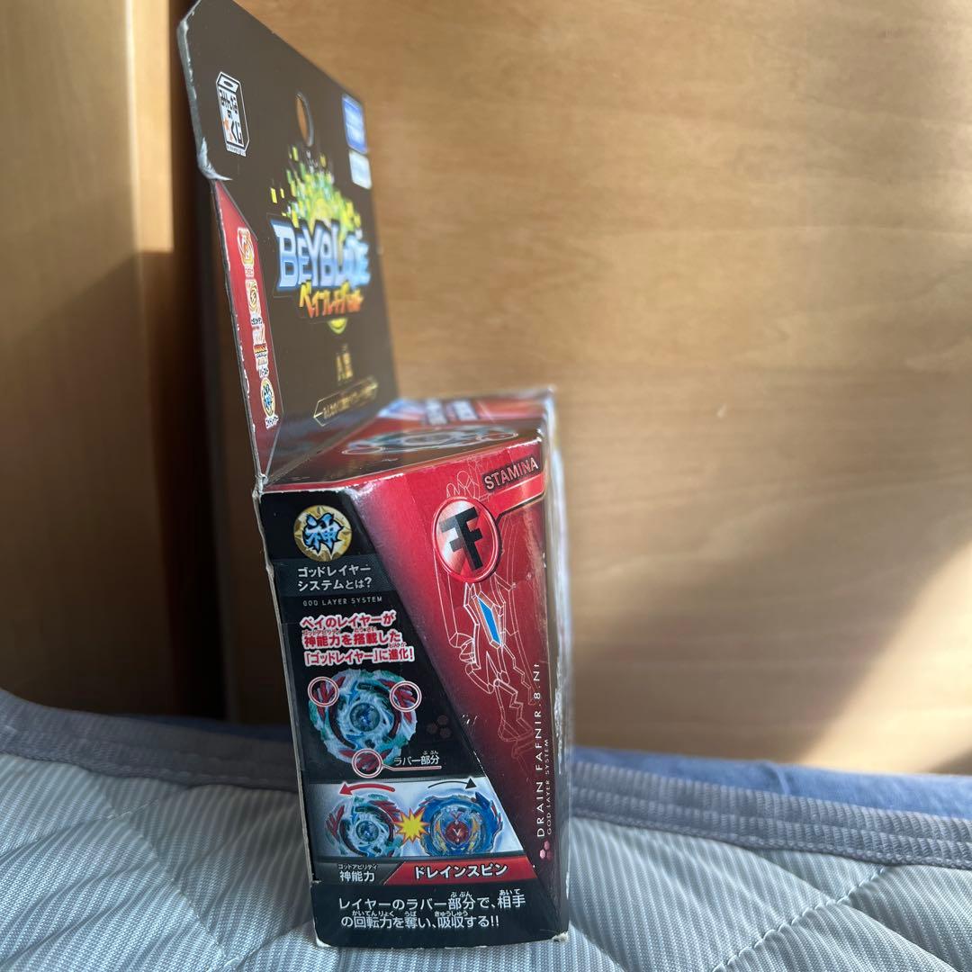 ベイブレードバースト　みんなのくじA賞ドレインファブニル　おまけ付き