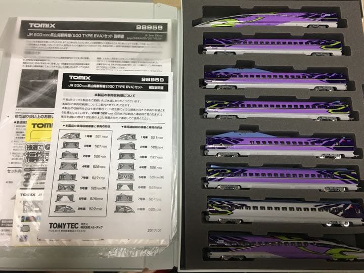 TOMIX JR 500系新幹線 TYPE EVA