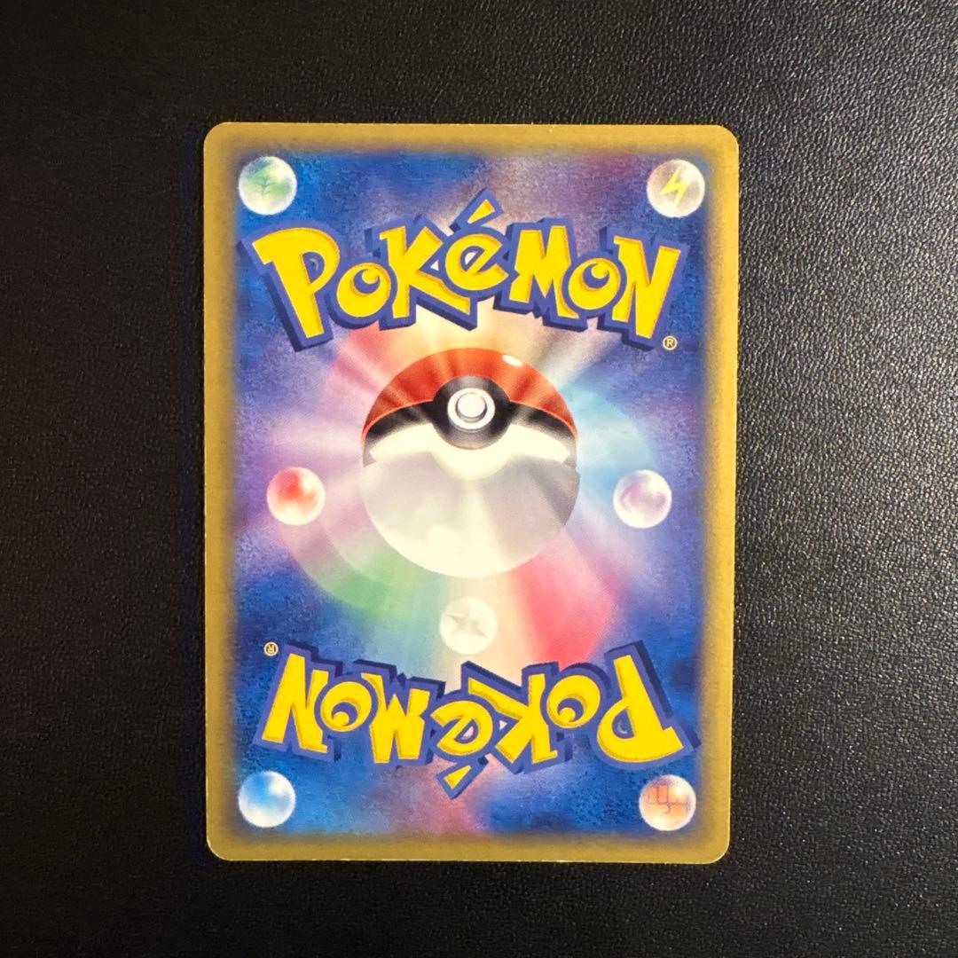 ブラッキー δ ★ 拡張パック ホロンの研究塔 069/086