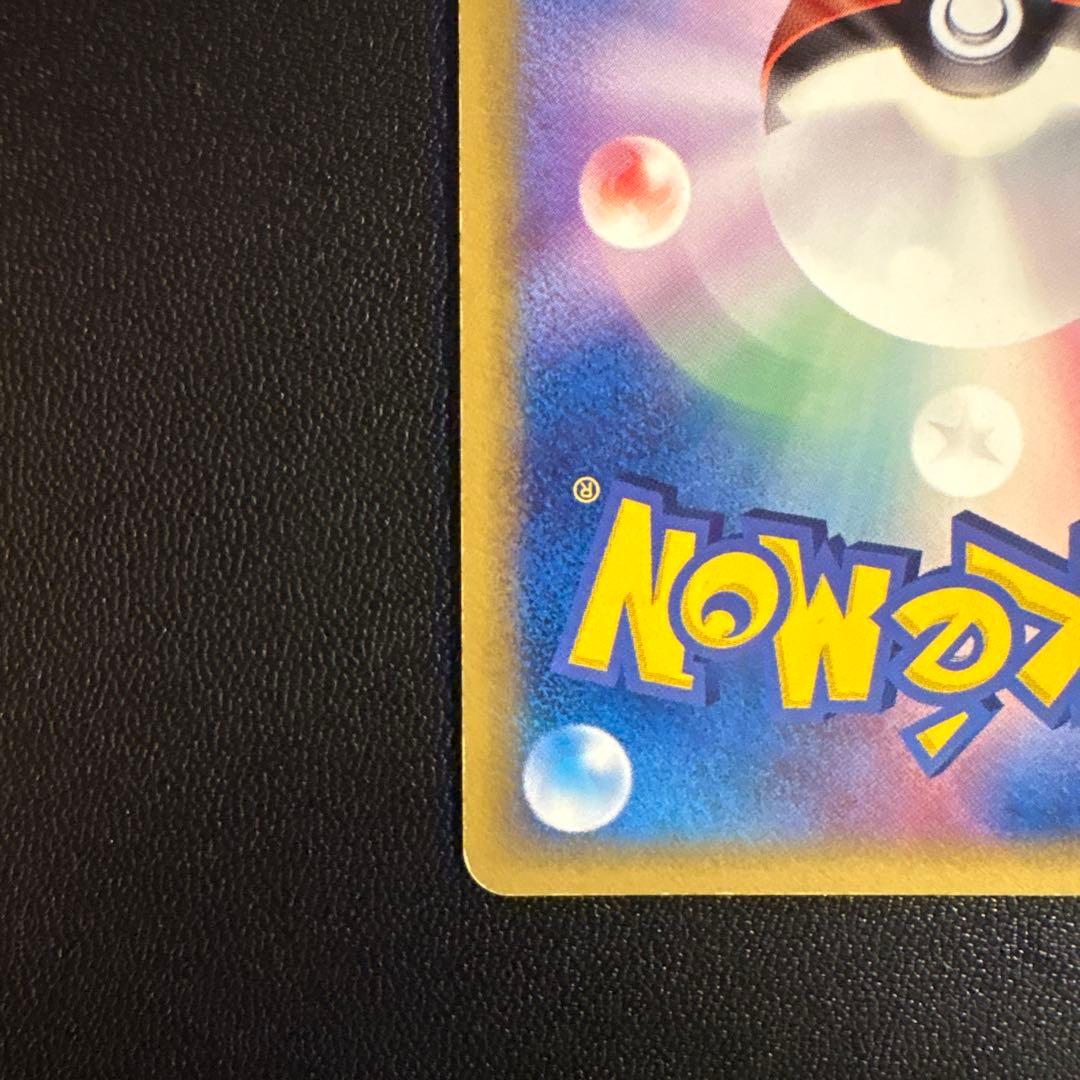 ブラッキー δ ★ 拡張パック ホロンの研究塔 069/086