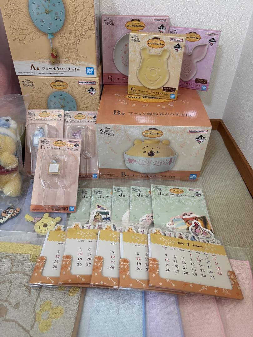 プーさん　一番くじ　即日発送！