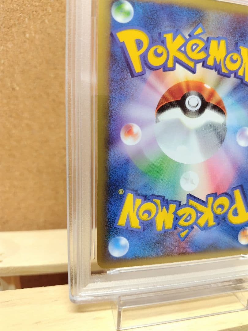 【PSA10】ゴルバット ポケモンカードe ★拡張パック第4弾 裂けた大地