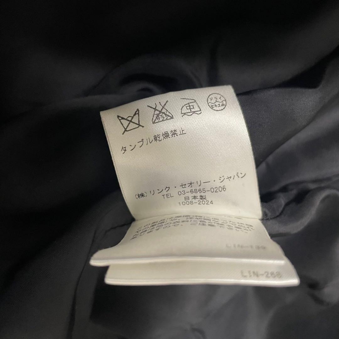 美品【Theory/セオリー】ウール スタンドカラーロングコート グレー 40