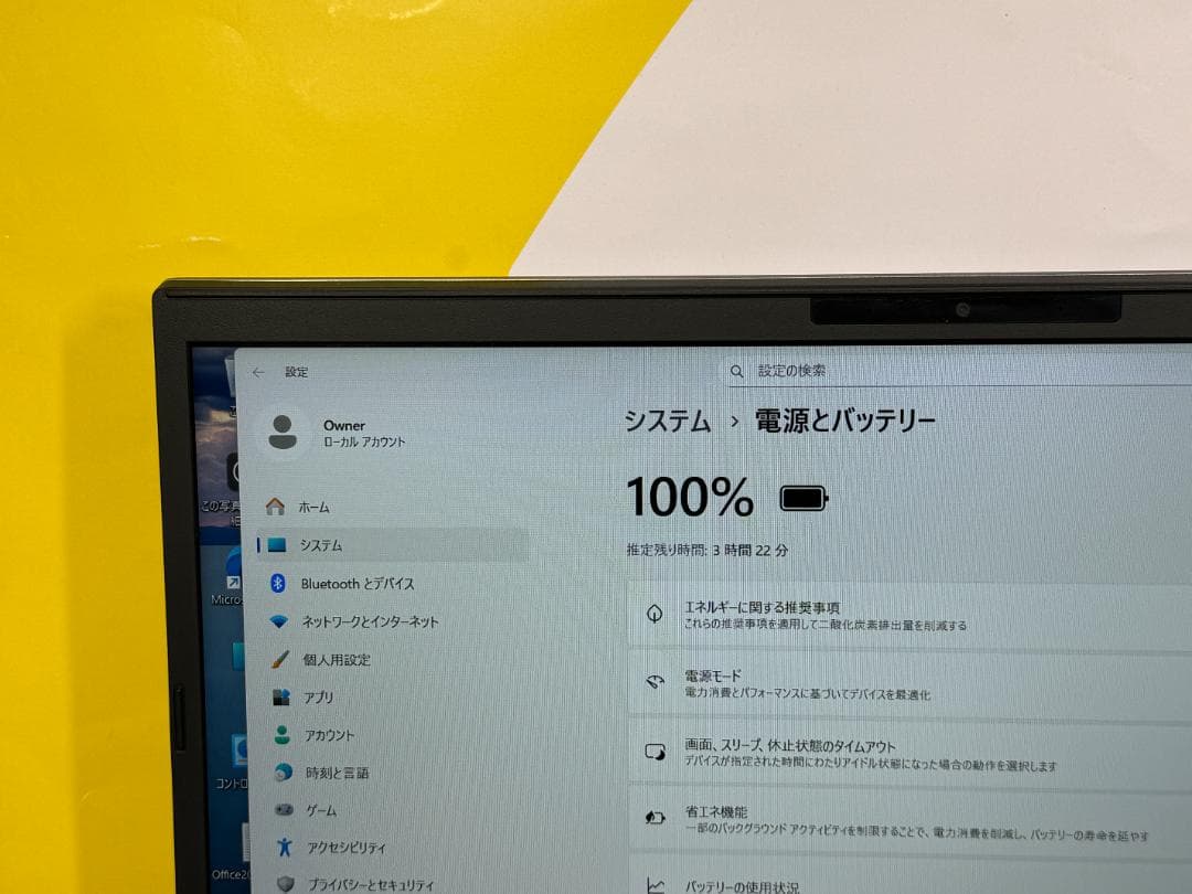美品 15.6型 新品 500GB ソニー VJPH21C11N ノートPC