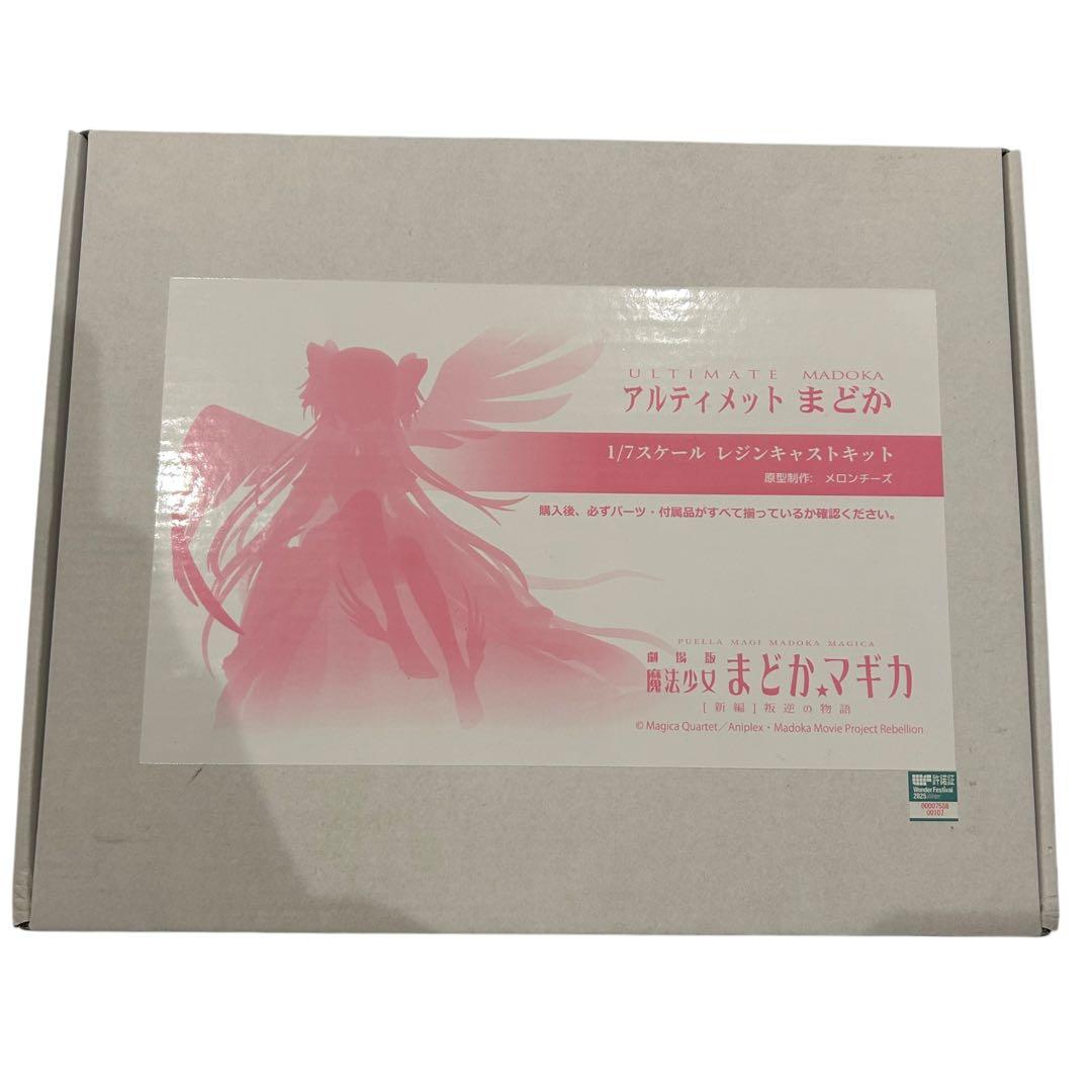 まどマギ　アルティメットまどか　レジンキャストキット　ワンフェス25