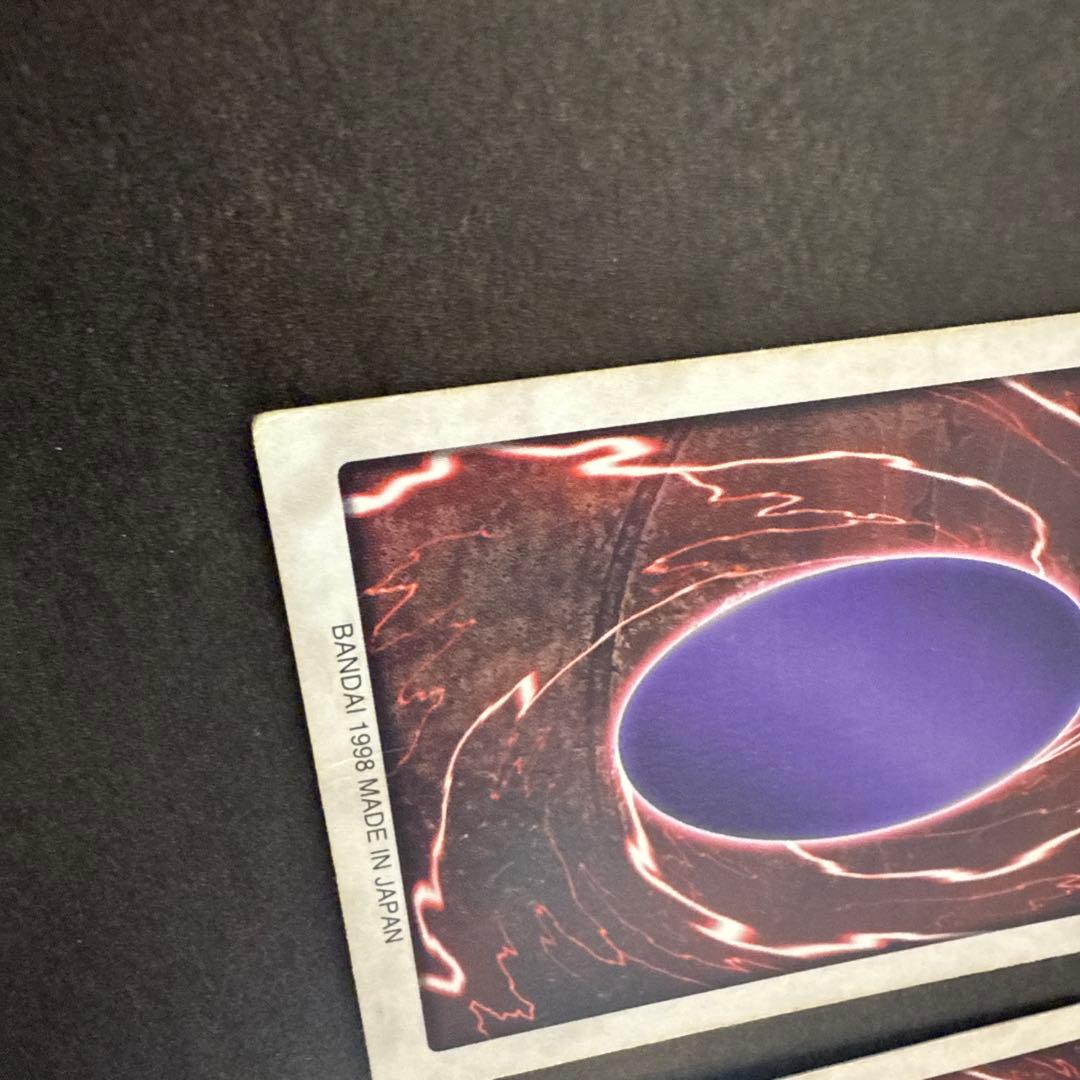 ブルーアイズホワイトドラゴン　2枚組