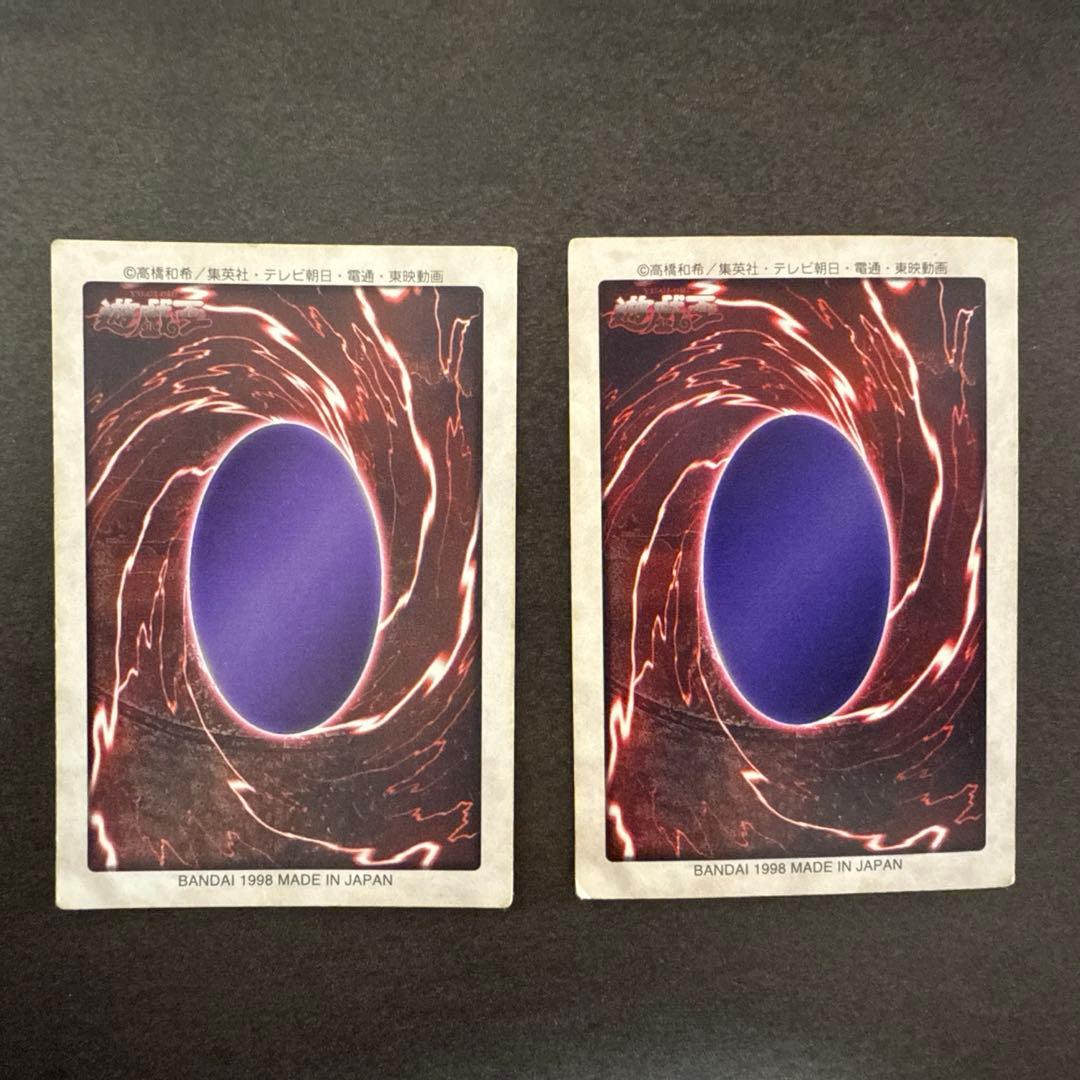 ブルーアイズホワイトドラゴン　2枚組