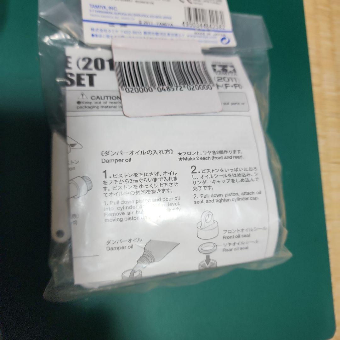 タミヤ　希少　復刻バギーオプションパーツセット