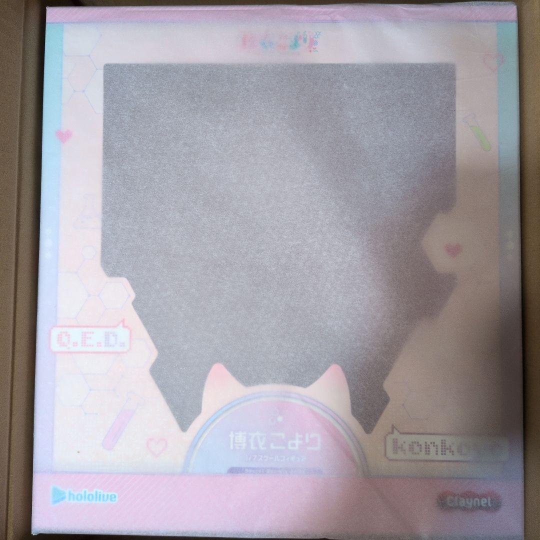 クレーネル ホロライブ 博衣こより 1/7スケールフィギュア