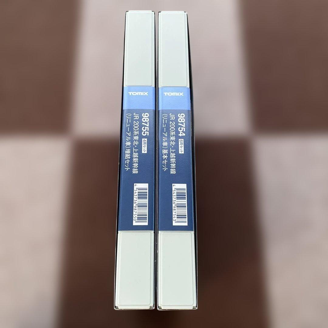 【TOMIX】JR 200系東北・上越新幹線(リニューアル車) 基本+増結