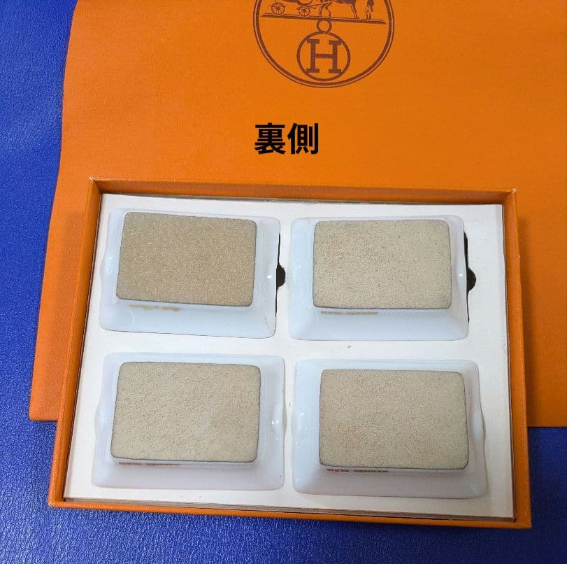 希少エルメス　ミニアッシュトレイレオパード4個セット