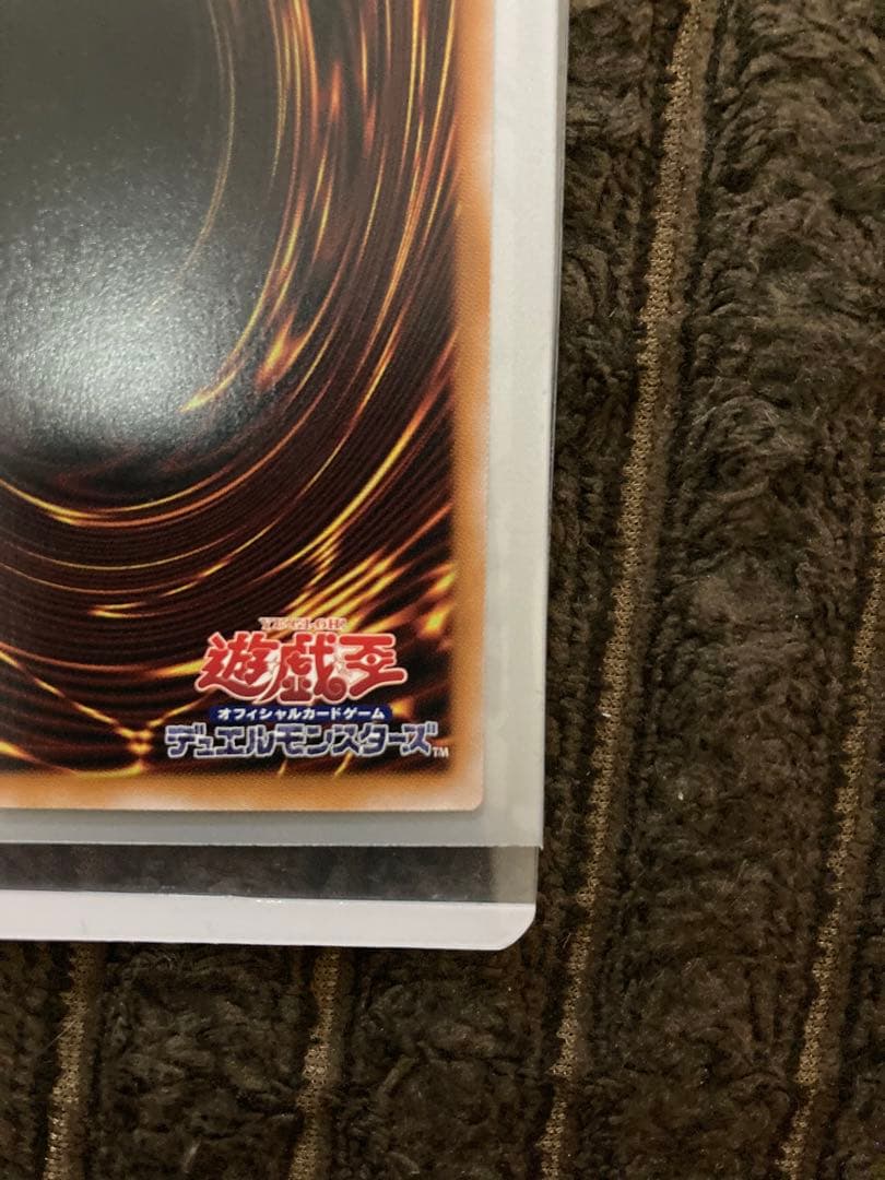 遊戯王 スターダスト・ドラゴン／バスター プリシク プリズマ BPRP