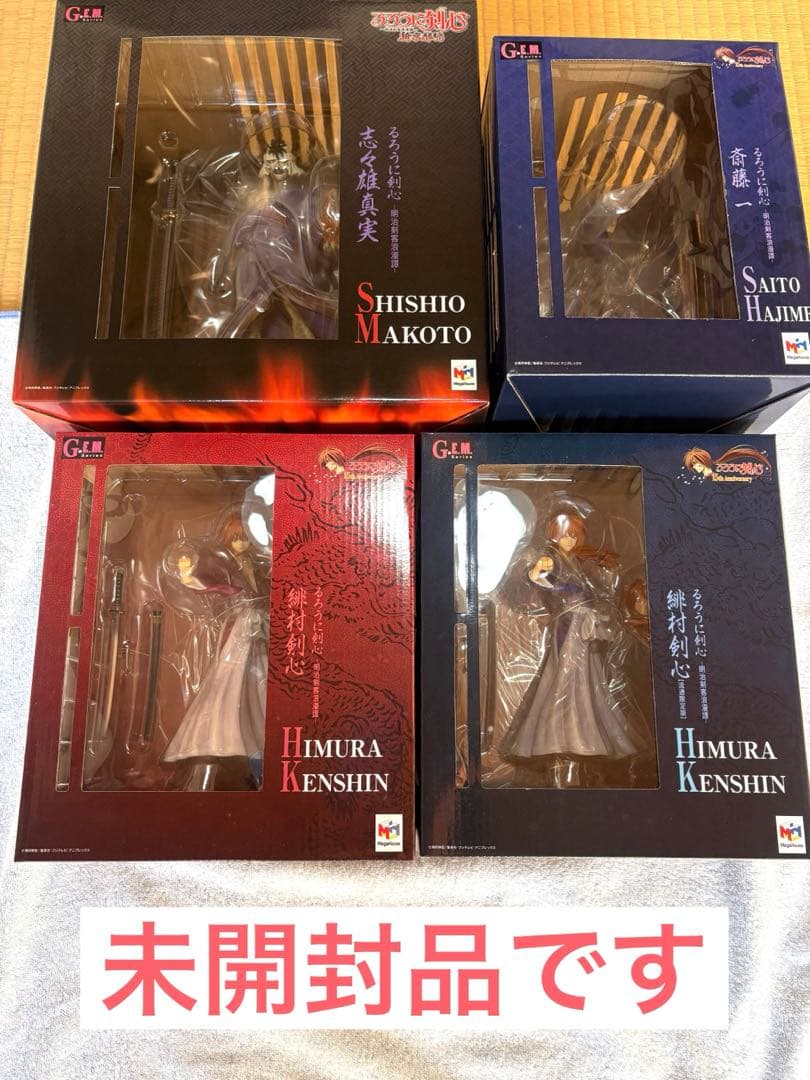 《未開封品》るろうに剣心 G.E.Mシリーズ 4体セット