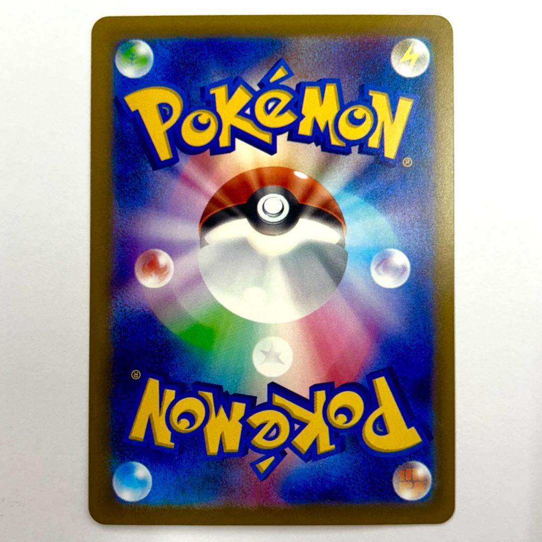 メガゲンガーex SAR 1枚 メガドリームexポケカ