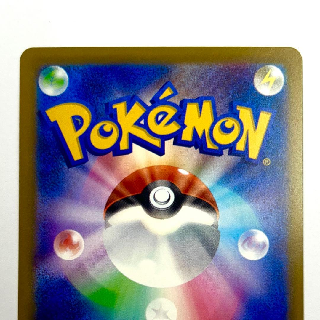 メガゲンガーex SAR 1枚 メガドリームexポケカ