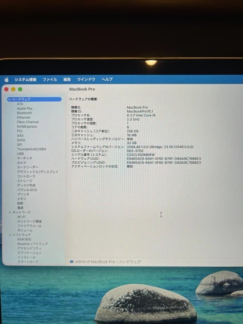 MacBook Pro 2019 32GB 2TB SSD シルバー