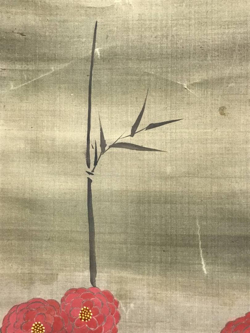 高松城主/菊水仙図/花図/花鳥図/掛軸/名家伝来/AC-676