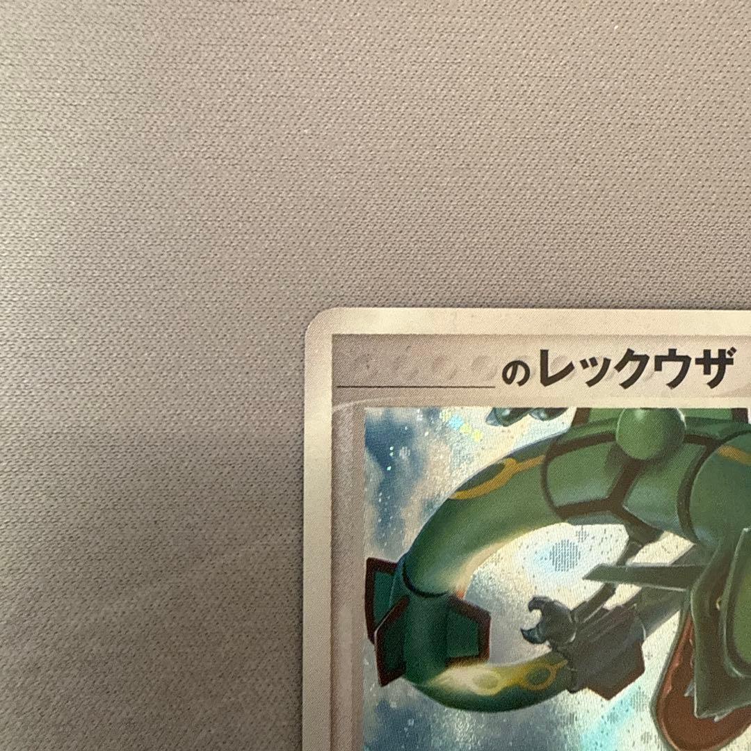 __の レックウザ グラードン カイオーガ3枚セット