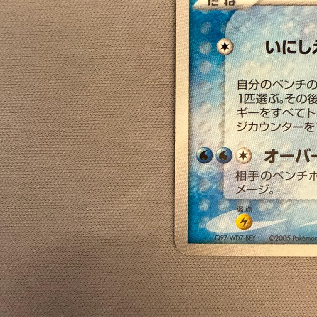 __の レックウザ グラードン カイオーガ3枚セット