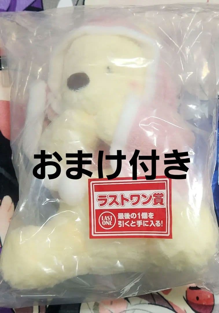 くまのプーさん　一番くじ　ラストワン賞含む30点セット