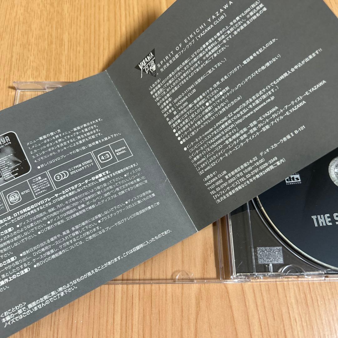 矢沢永吉/THE STAR IN HIBIYA