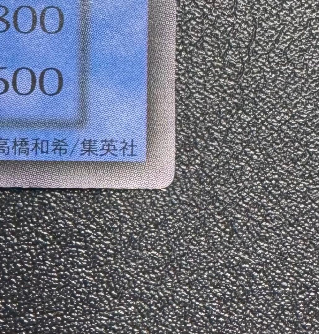 マジシャンオブブラックカオス/魔法使い族/ 遊戯王カード/初期ウルトラ