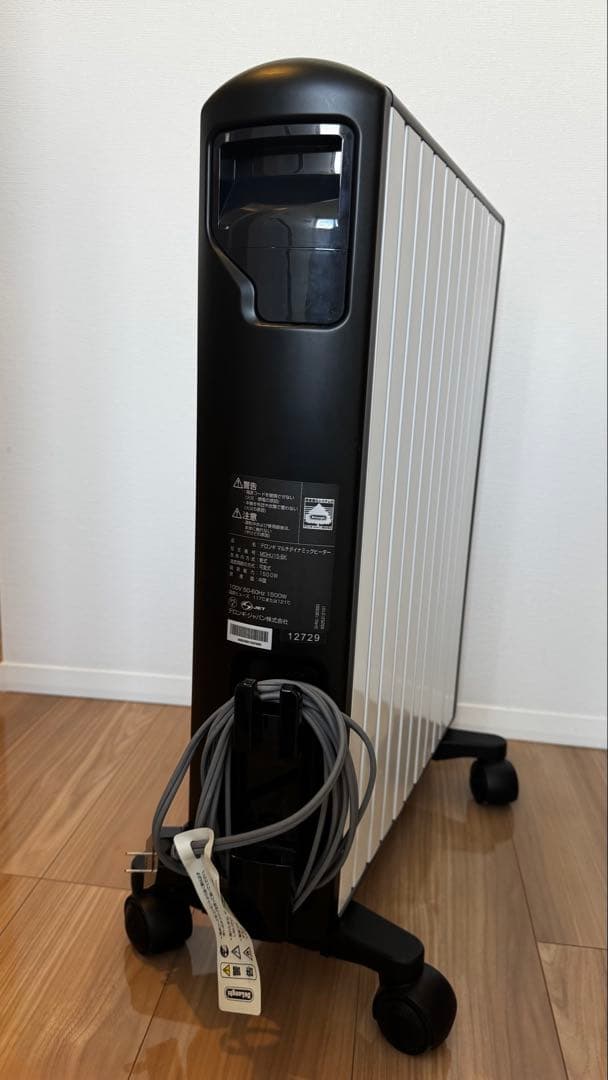 【美品 】デロンギ MDHU15-BKマルチダイナミックヒーター