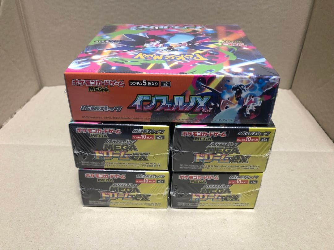 ポケモンカードインフェルノX1box・MEGAドリーム4box(シュリンク付き)