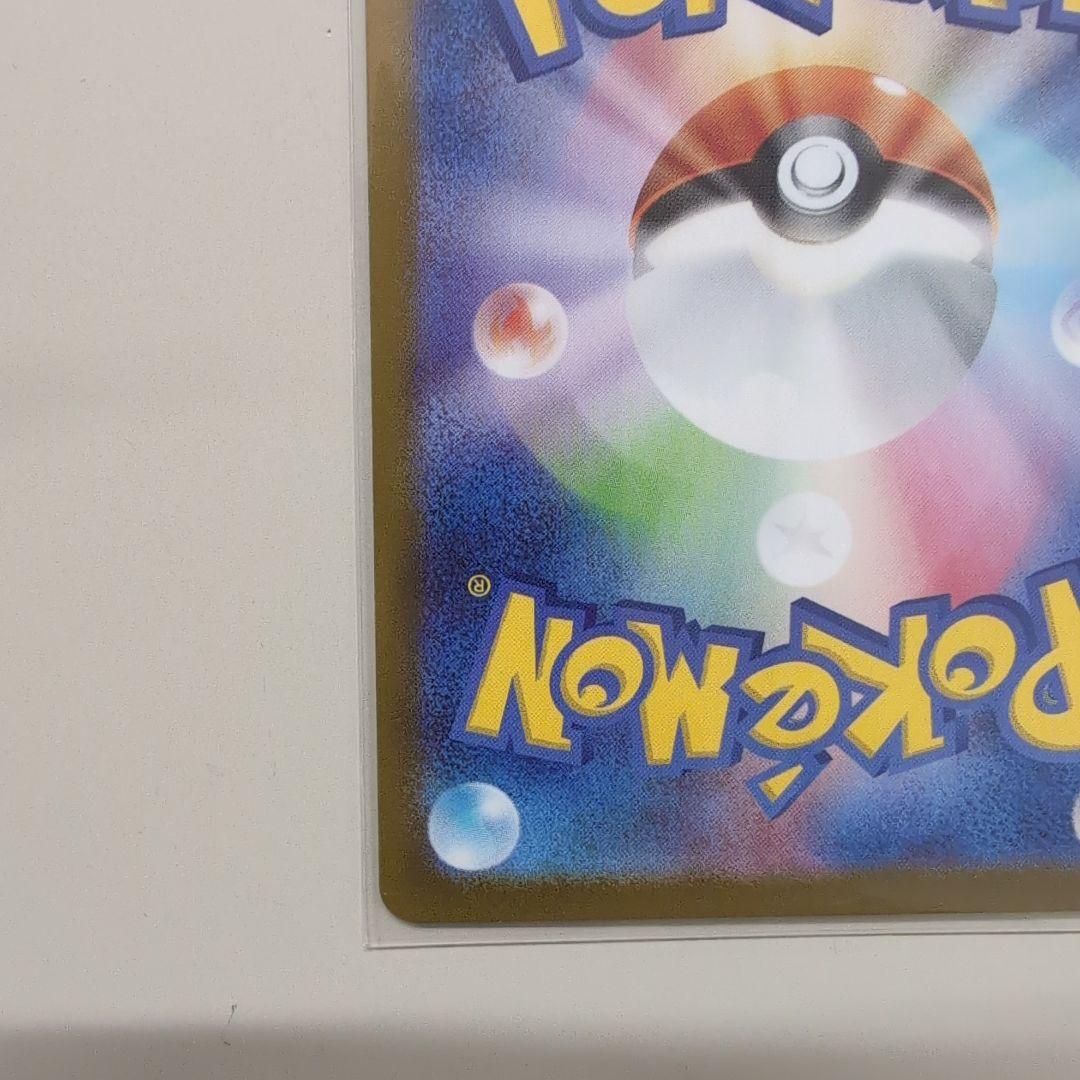 メガリザードンY ex MUR スタートデッキ100