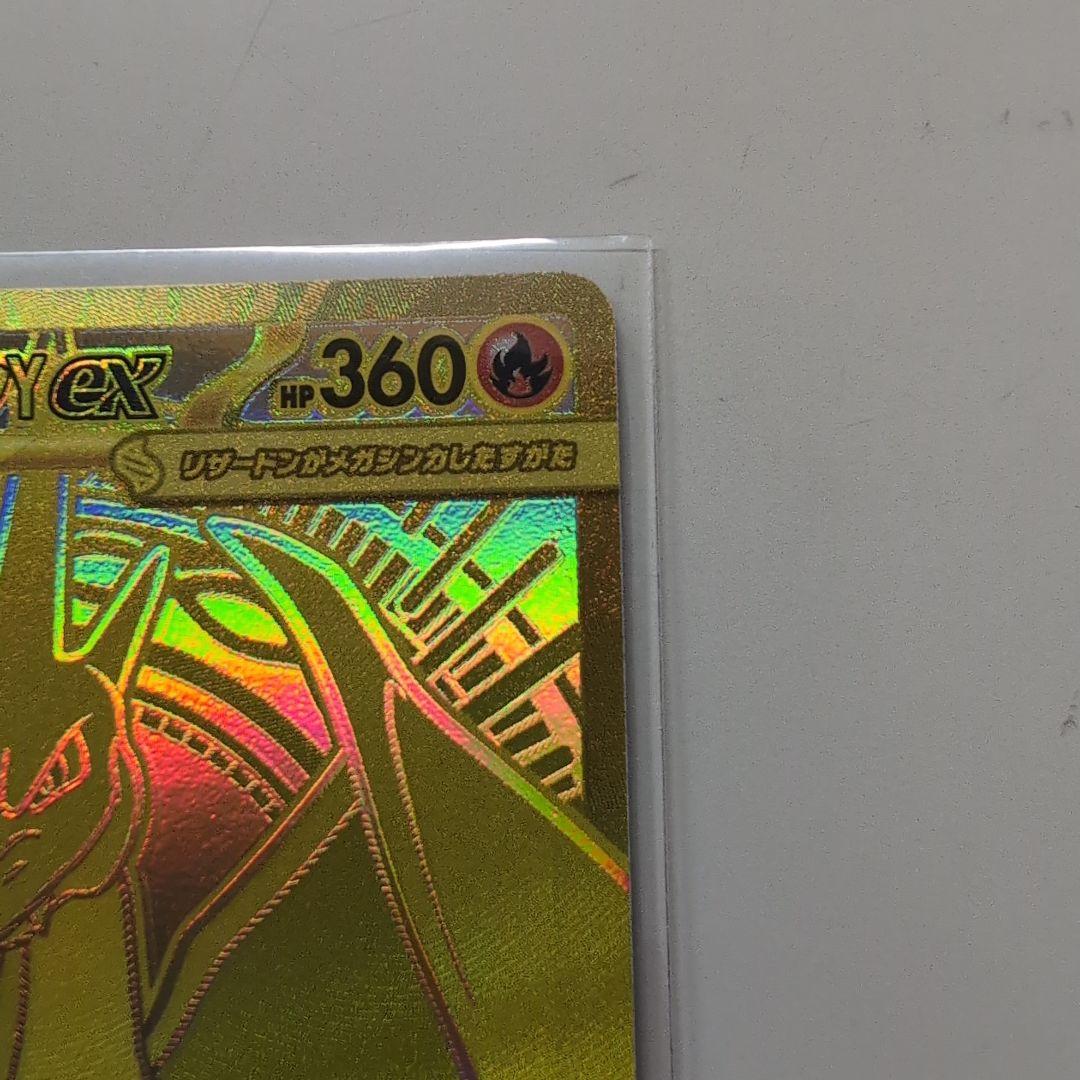 メガリザードンY ex MUR スタートデッキ100