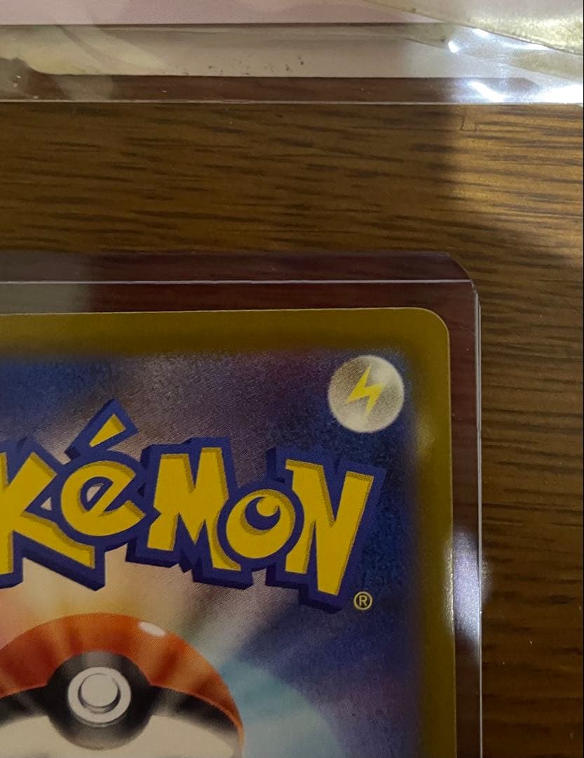 ポケモンカードメガゲンガーSAR