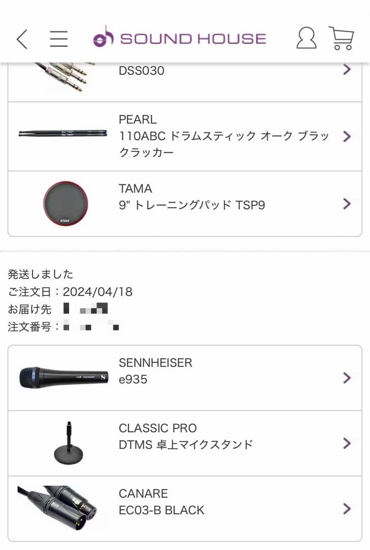【正規品】SENNHEISER ( ゼンハイザー ) e935 マイク