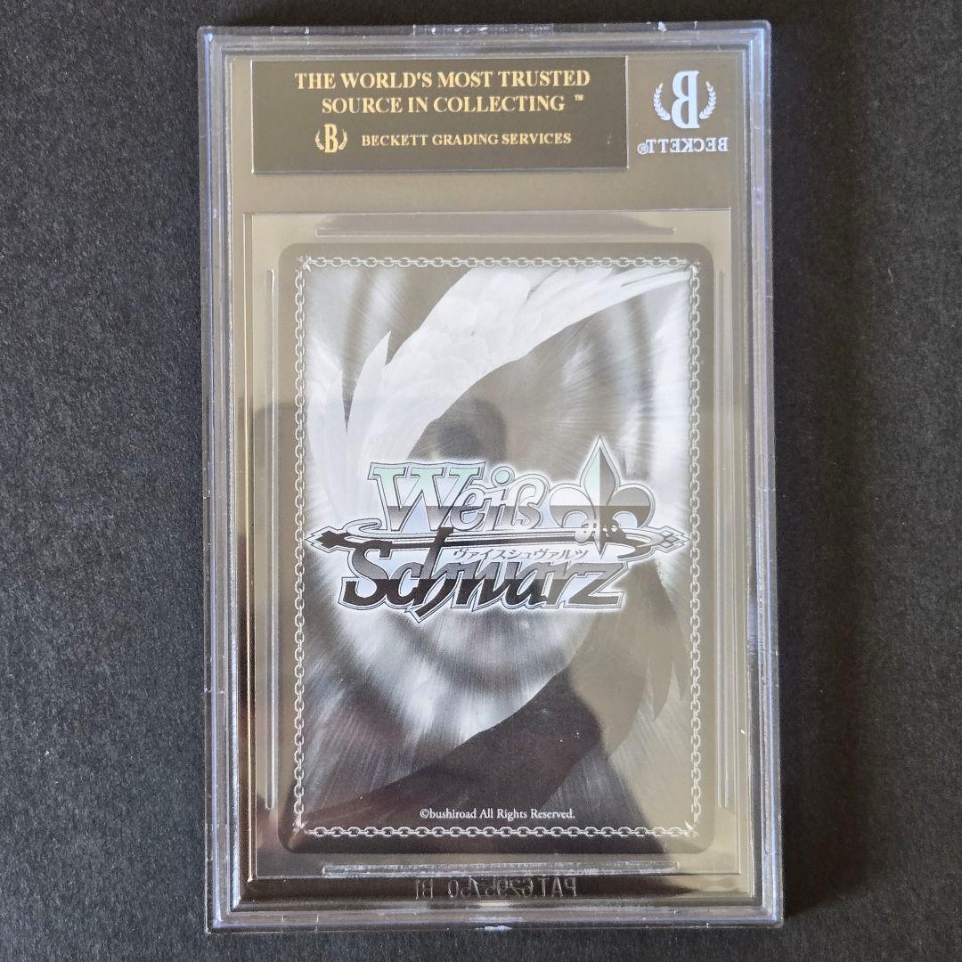 SSP パステルラッパー 湊あくあ(サイン入り)