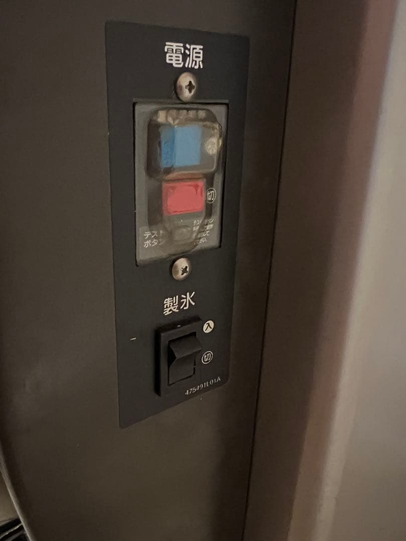 ホシザキ製氷機 ホシザキチップアイスディスペンサー DCM-70K