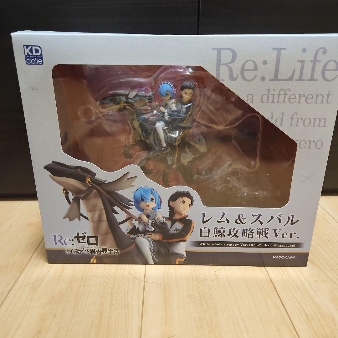Re:ゼロから始める異世界生活 レム&スバル 白鯨攻略戦Ver