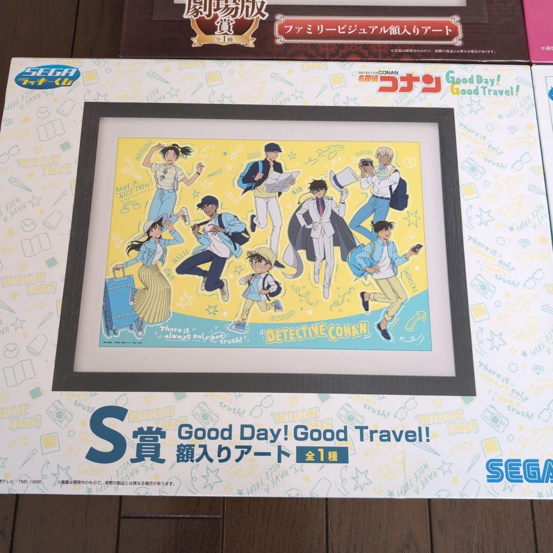 コナン イラスト入りアートコレクション