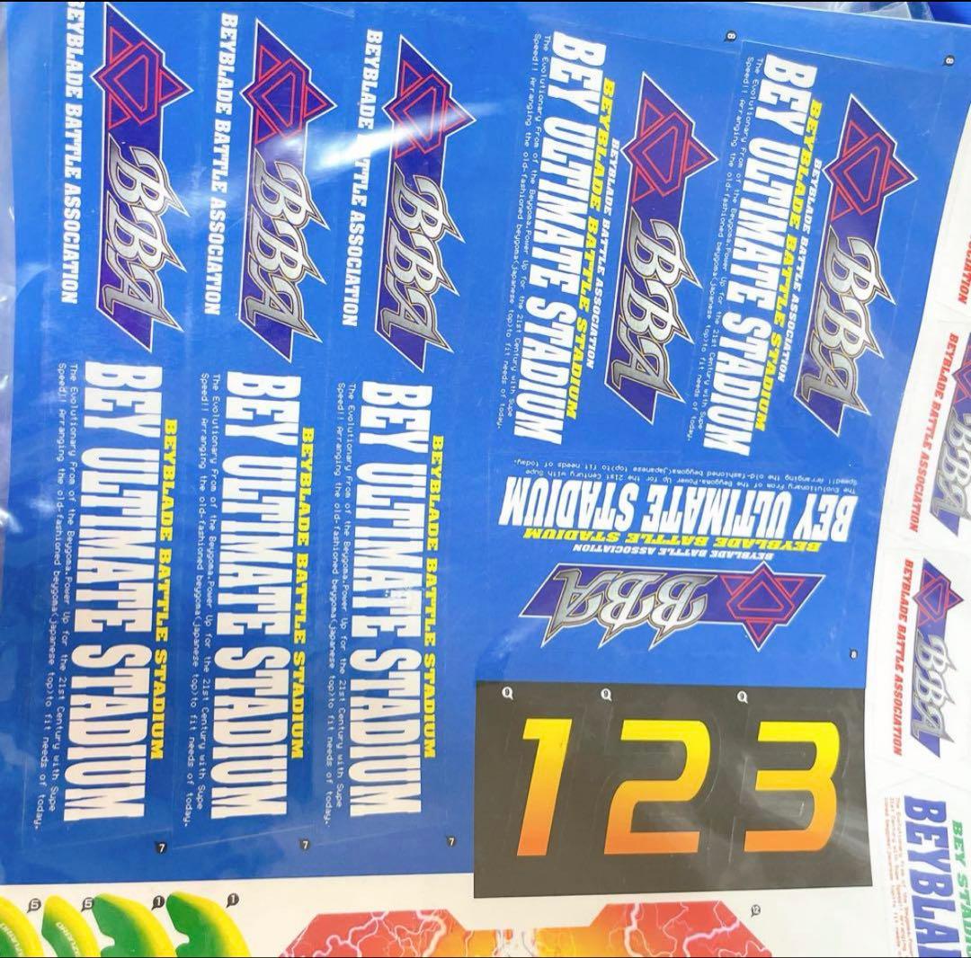 ベイブレード A-38 ベイアルティメットスタジアム　ブラックドランザー入り