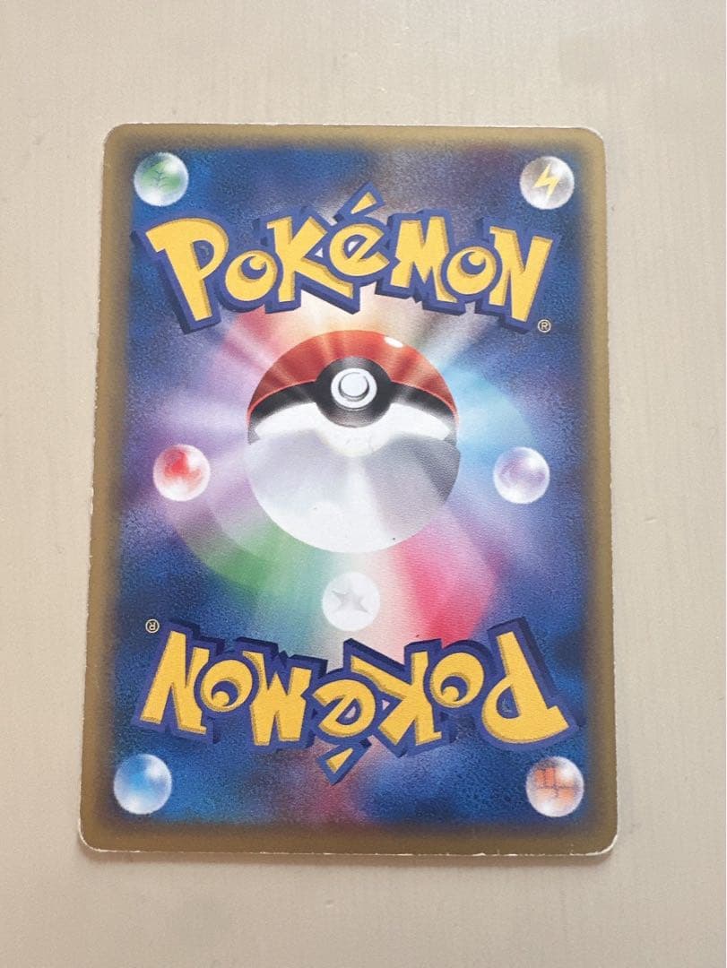 ゲンガー e 044/088 拡張パック第5弾 神秘なる山　絶版カード　特価.