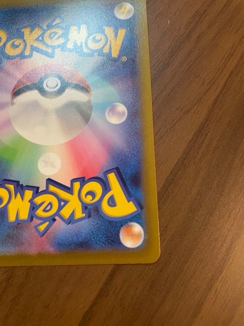 アルセウスVSTAR UR S12a VSTARユニバース 262/172