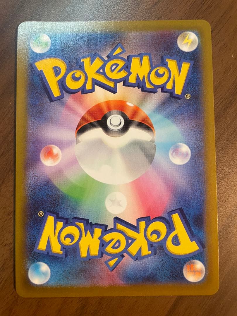 アルセウスVSTAR UR S12a VSTARユニバース 262/172