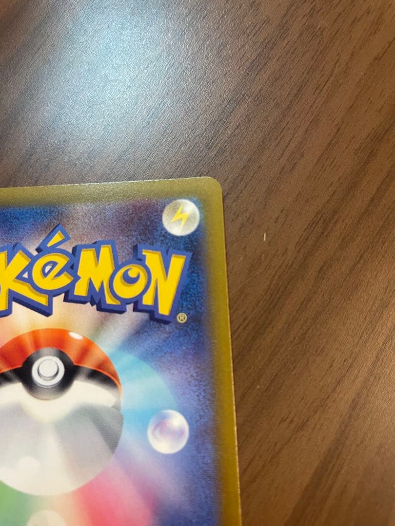 アルセウスVSTAR UR S12a VSTARユニバース 262/172